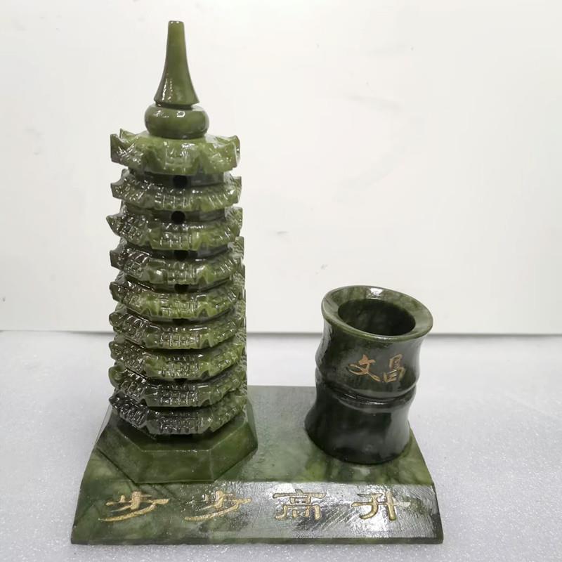 新玉石九层文昌塔笔筒摆件书房办公室桌面吉祥装饰送孩子朋友礼品