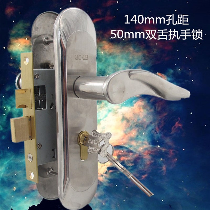 包邮镖皇T140mm孔双舌大小50锁体小70mm锁芯纯铜锁胆实木门执手门