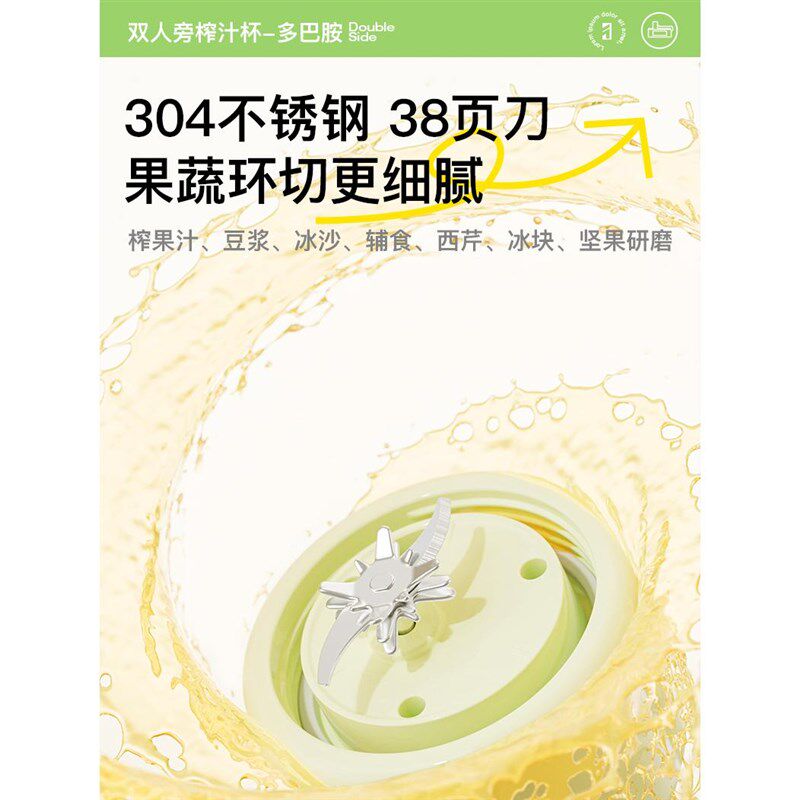 双人旁玻璃榨汁机玻璃榨汁杯无线便携充电碎冰老人流食鼻饲破碎机