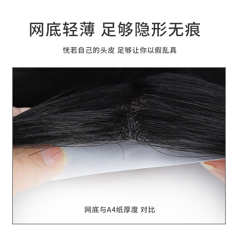 发际线假发贴男士补发片前额隐形生物头皮真发无痕M型额头假刘海