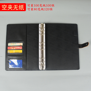 通用型B5 A5 九孔六孔 皮面活页外壳 6孔9孔外皮 黑色磁扣活页本