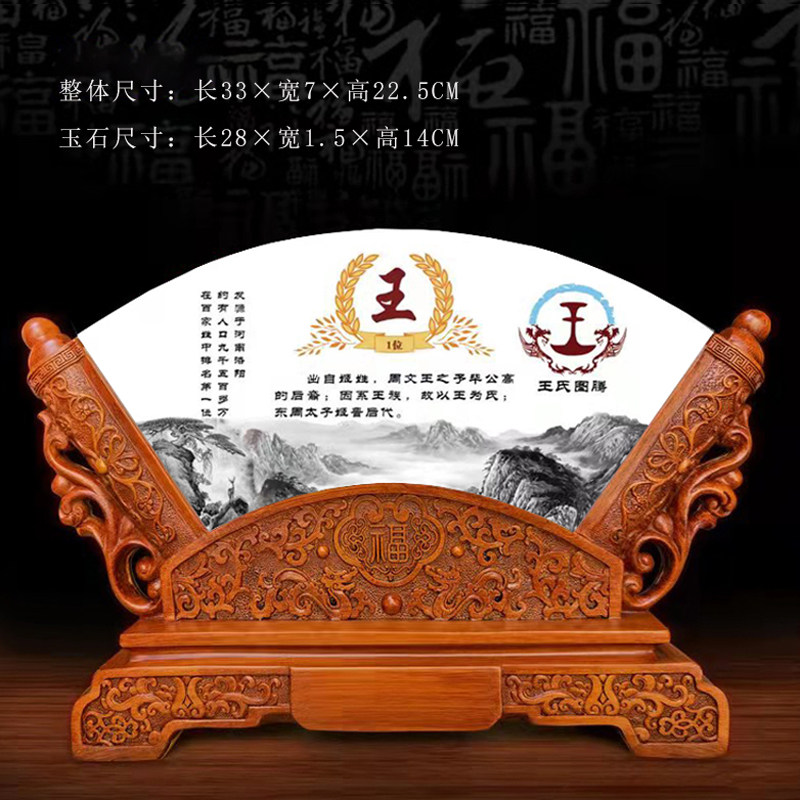 天然阿富汗玉石扇形屏风客厅玄关书房办公室摆件招财进宅乔迁礼品