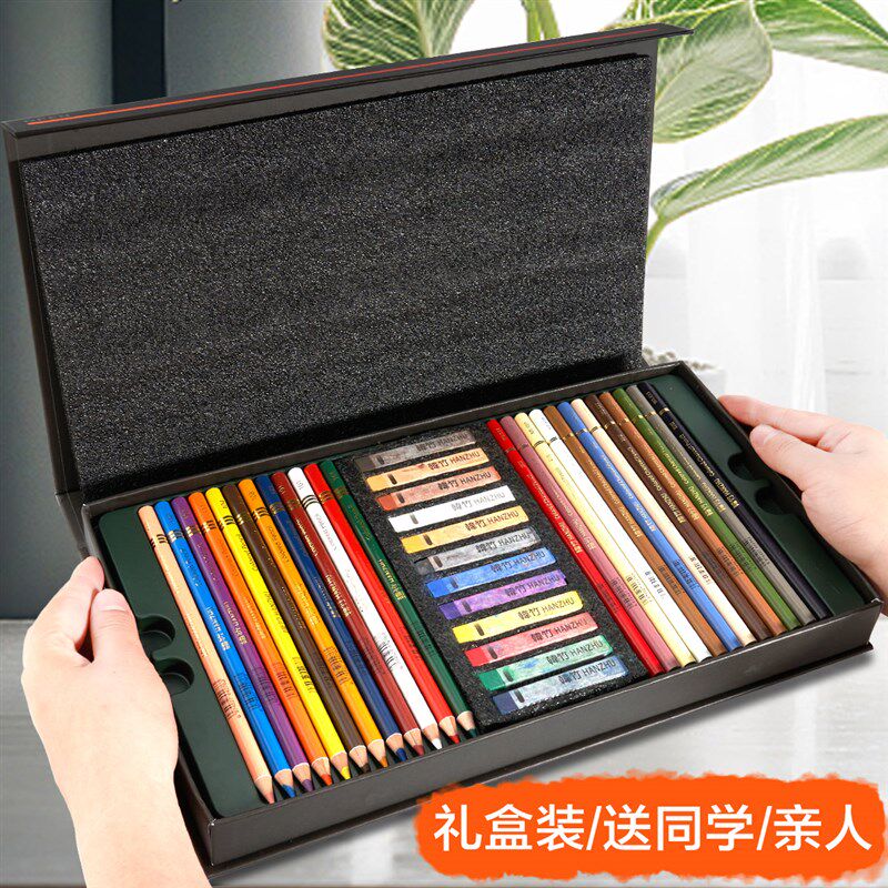 韩竹水性彩铅马克笔色粉彩色碳笔秀丽笔水彩颜料画画工具套装画笔