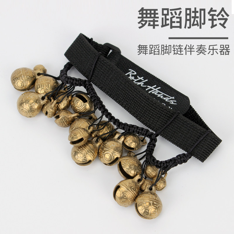 脚铃舞蹈铃铛串铃铜铃卡宏鼓非洲鼓伴奏乐器民族舞蹈脚铃舞台演出