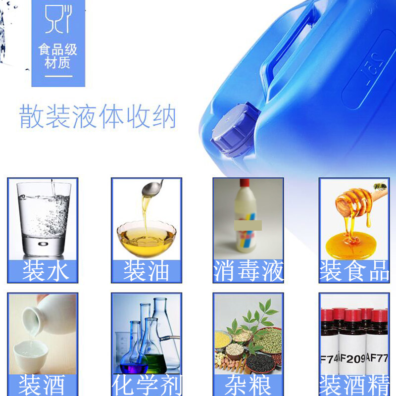 25l塑料桶25公斤化工桶脱漆剂桶试剂桶耐酸碱堆码桶工业废液桶
