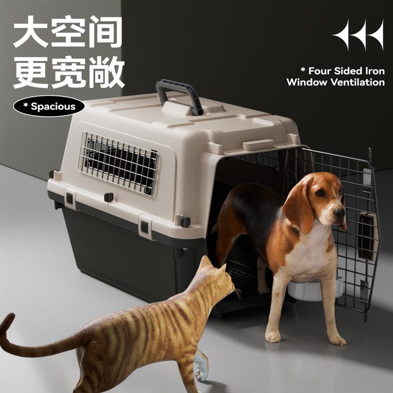 符合国航标准宠物航空箱 狗狗空运箱带轮子 猫咪便携外出箱