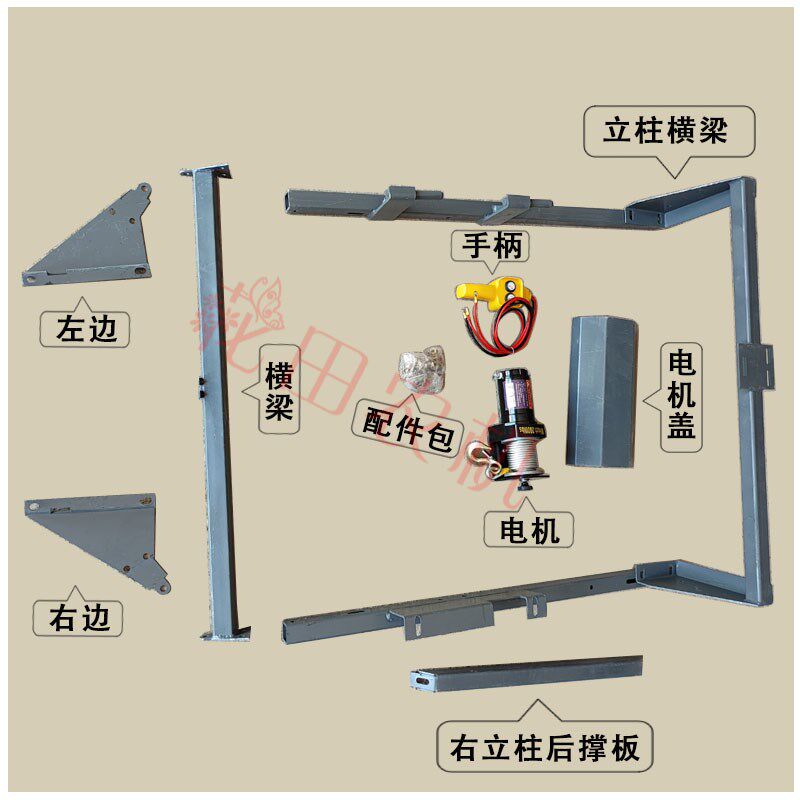 沃得锐龙收割机配件粉碎机升降器改装大功率粉碎升降支架升高器