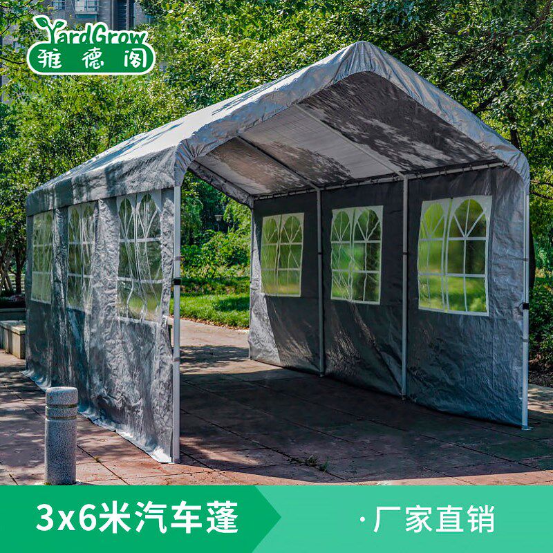 6米户外遮阳篷汽车蓬展会展销户外活动帐篷停车棚夜市摆摊篷雨棚