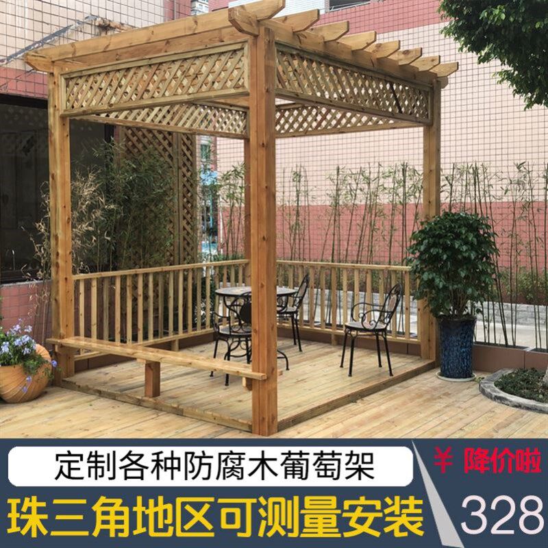 定制葡萄架户外庭院防腐木长廊爬藤架室外凉亭花架碳化木阳台立柱