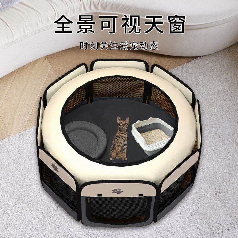 猫产房猫咪怀孕产箱窝猫窝封闭式狗狗生产繁殖帐篷猫生产用品全套