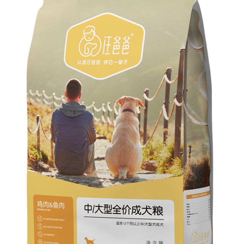 汪爸爸大型犬天然狗粮金毛萨摩耶阿拉斯加拉布拉多松狮成犬粮鸡肉