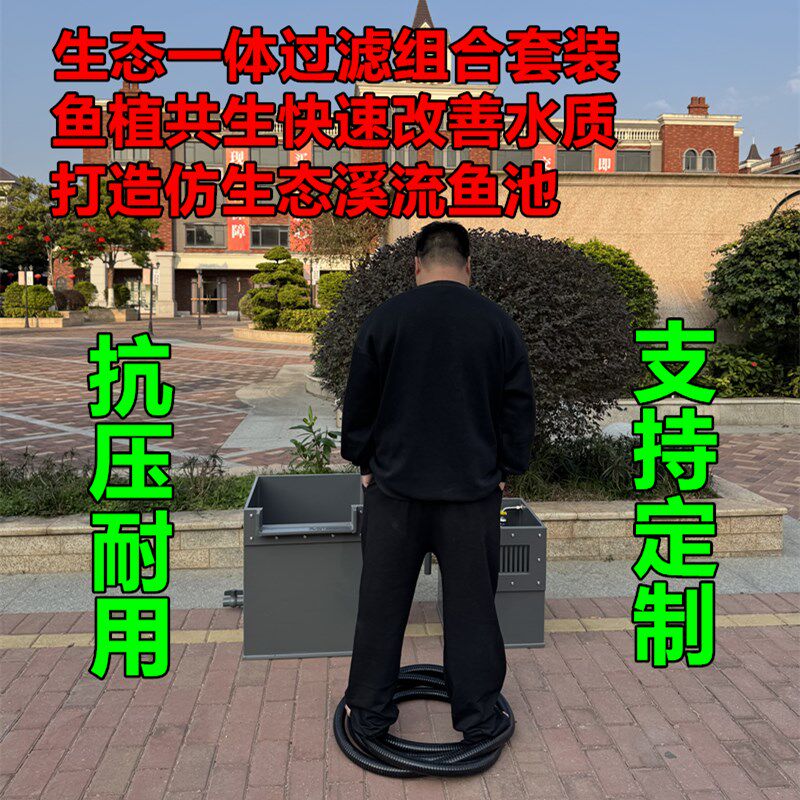 新型加厚沼泽过滤箱水泵箱生态锦鲤鱼池庭院隐藏溪流过滤过滤设备