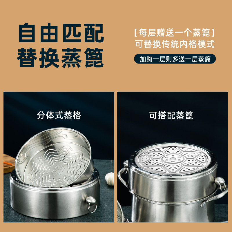 蒸锅304不锈钢无孔蒸格不串味三3四层多层加厚蒸锅家用蒸笼蒸饭锅