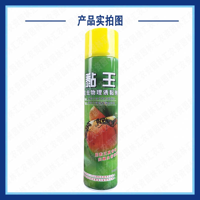 瑞丰黏王450毫升昆虫物理诱黏剂 天然胶粘剂防治柑橘针蜂与实蝇