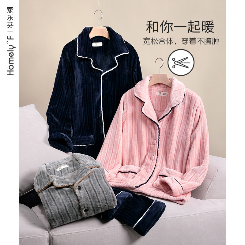 情侣睡衣男士秋冬款冬季冬天珊瑚绒加厚加绒法兰绒家居服女士套装