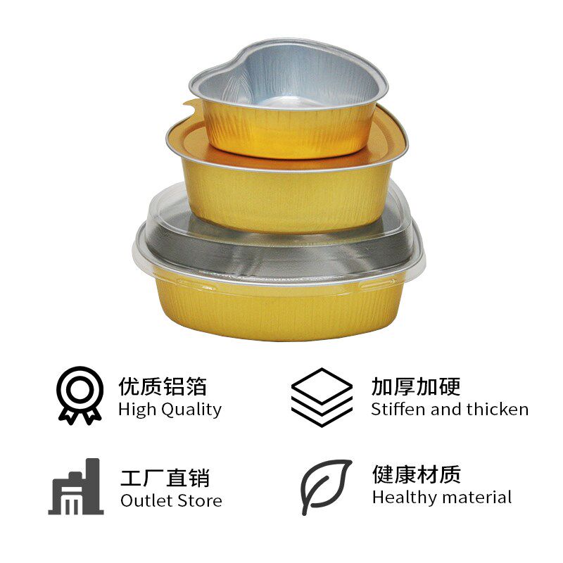 金色心形密封锡纸盒月饼蛋糕烘培模具巧克力烤燕窝海参打包盒餐盒
