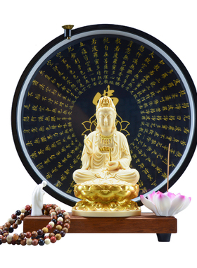 观音送福禅意摆件家用南海观音菩萨佛像客厅坐莲观音观世音菩萨像