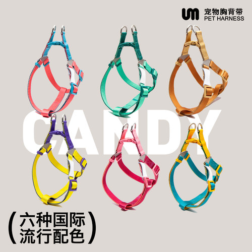 UNMIXED撞色胸背狗狗牵引泰迪柯基胸抱婴袋外出遛狗绳拼色胸背