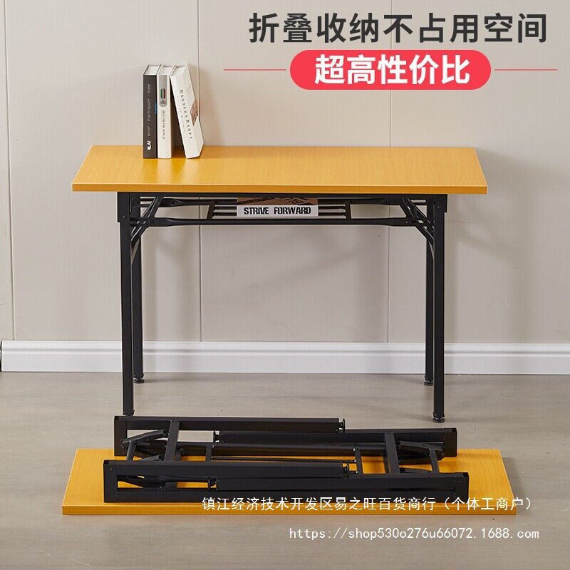 简易折叠会议桌培训长条桌拼接桌长方形桌学习书桌摆摊美甲组合桌