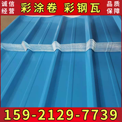 宝钢镀铝锌彩涂卷  彩涂板TDC51D+AZ 可加工屋面用彩钢瓦 墙面板