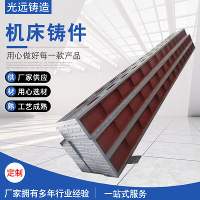 大型机床铸件床身铸件滑台机床铸件异形磨床工作台铸件厂家供应
