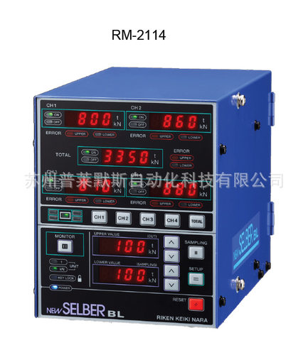 【苏州代理售后】日本理研SELBER荷重监视器 冲床吨位仪RM-2114