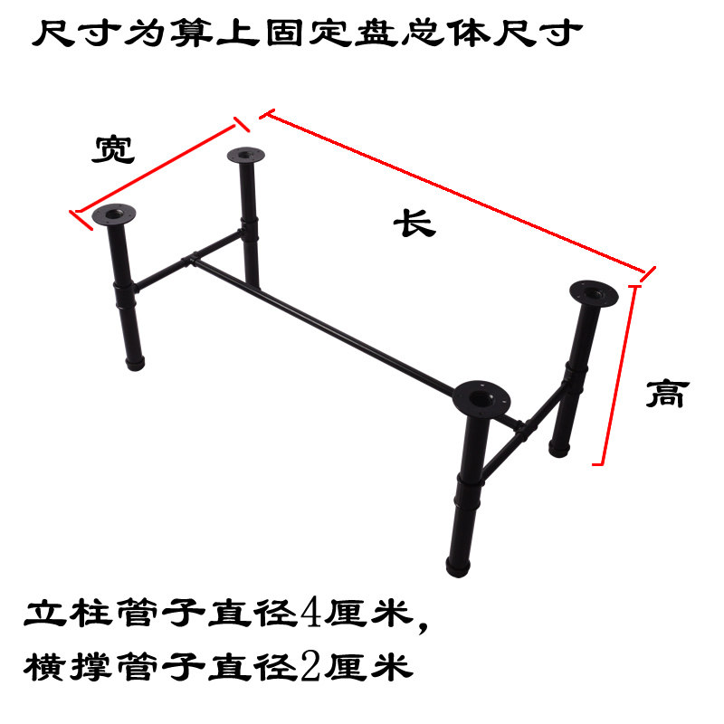 加粗加厚美式工业风格复古铁艺水管管道大板办公餐桌桌腿茶几腿脚
