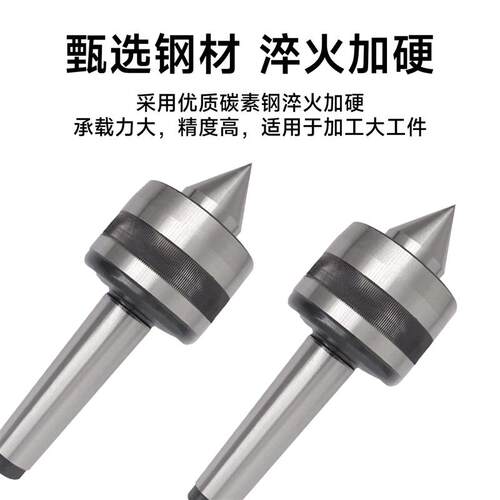 重型回转顶针莫氏3/4/5/6号三友车床加重型活顶针重负荷磨床顶针