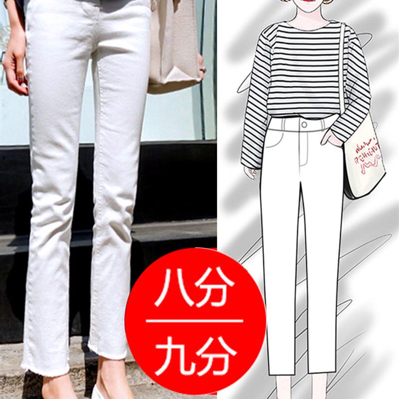 夏天薄款白色九分牛仔裤女直筒宽松小个子八分2021高腰显瘦阔腿裤