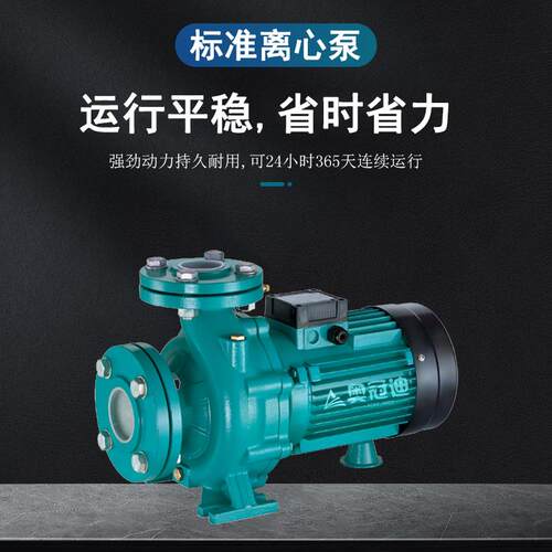 【奥冠迪】利欧XST40-160/30立式/卧式空调循环管道泵380v单级泵