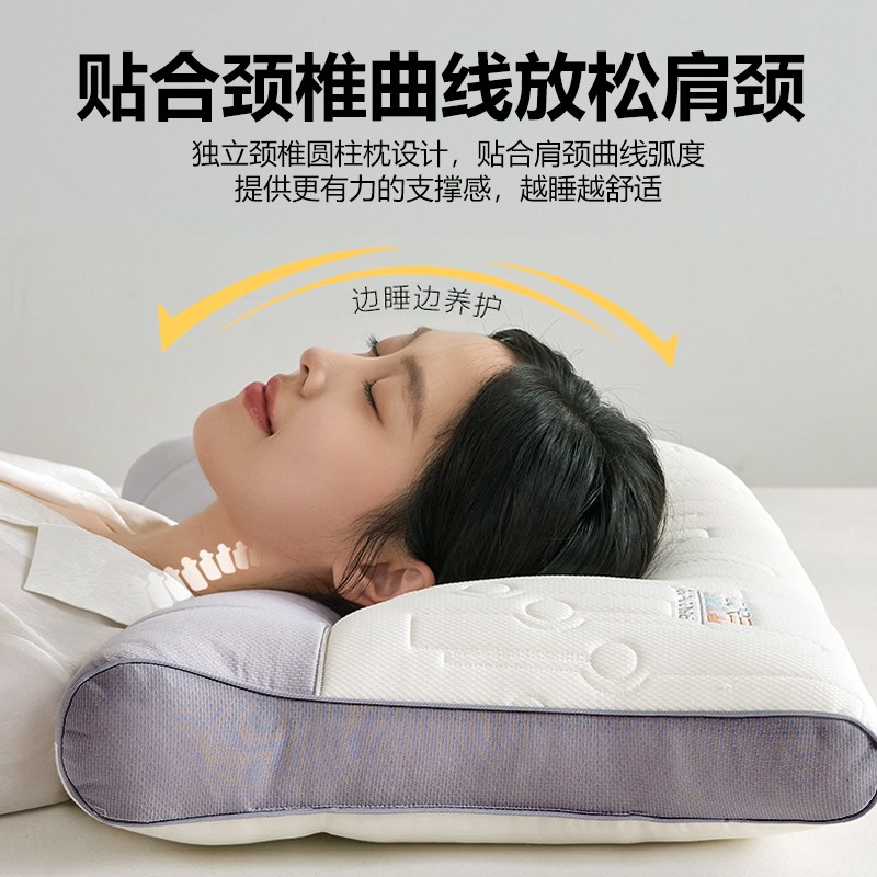 牵引护颈椎枕头睡眠枕芯助专用成人家用一对单人修支撑整头睡觉复