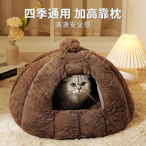 冬季保暖猫窝加倍填充猫咪睡觉用睡垫半封闭式猫床幼猫专用宠物窝