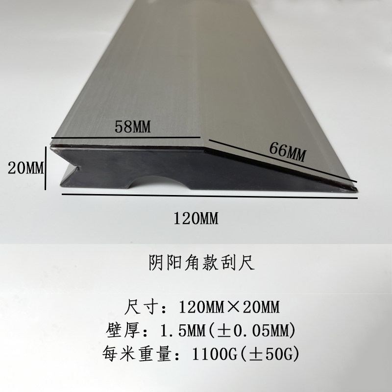 灰管家铝合金刮尺阴阳角靠尺2米抹灰墙面刮大白腻子找平刀口刮杠