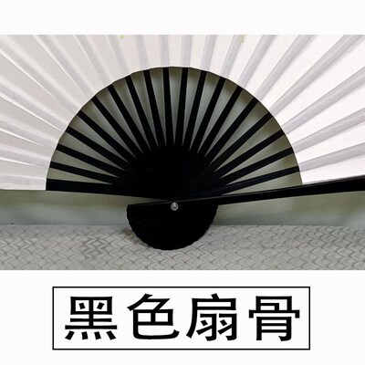 布面空白大挂扇DIY装饰大扇子舞蹈表演大折扇COS道具扇子双面红布