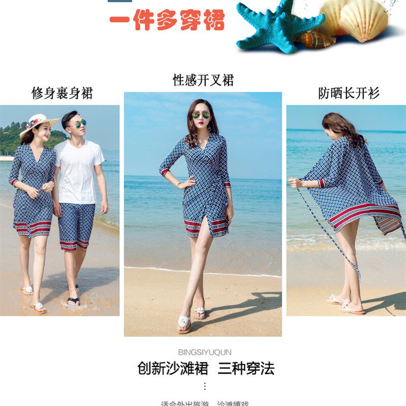 连衣裙女海边度假情侣装小个子复古沙滩裙短裙气质裹身裙茶歇裙夏