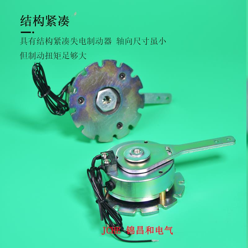 手柄电磁刹车制动器老年人三轮四轮代步电动车轮椅断电刹车制动器