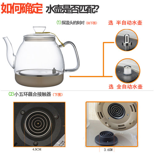 茶吧机水壶自动上水茶台烧水壶配件玻璃电热水壶小五环茶具炉单壶