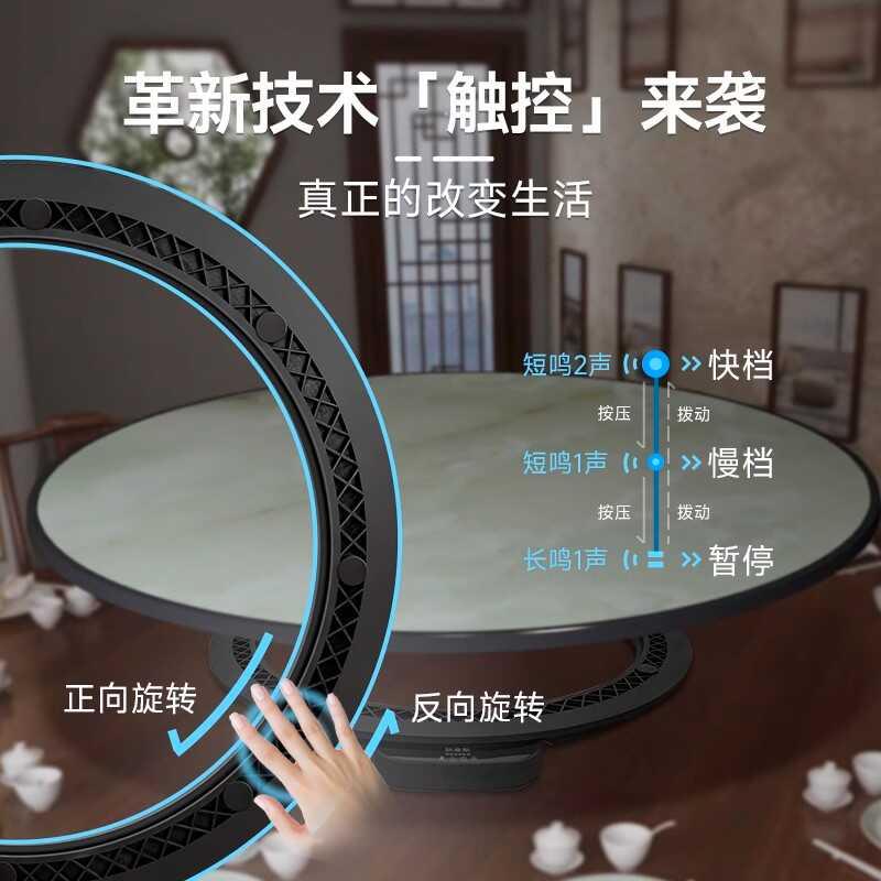 狄曼斯餐桌电动转盘底座玻璃岩板餐桌圆桌实木岩板餐桌转芯