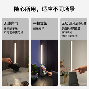 拓迪床头灯台灯无线充电小夜灯阅读智能控制照明床头灯家用简约