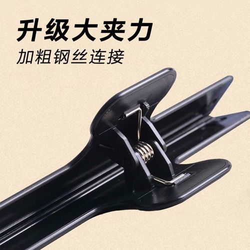 博拉图画板夹素描专用夹子大号黑色塑料绘画磨笔器夹子美术画板夹