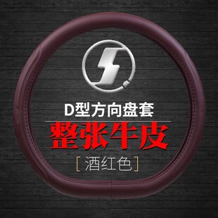 陕汽轩德翼6翼3德龙M3000SX3000X5000 X6000 L3000 L5000方向盘套
