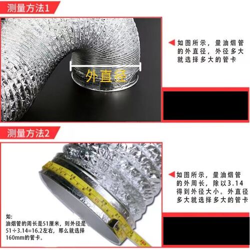 油烟管固定墙卡U型卡PVC管固定卡不锈钢骑马卡160/170/180/200