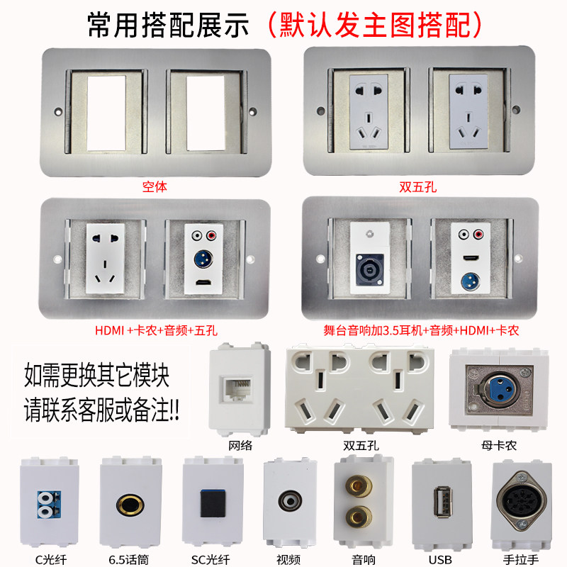 瑞博不锈双门滑盖隐藏地插翻盖式网路电脑电话平推五孔音频地插座