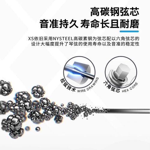 美产达达里奥XS民谣吉他弦镀膜木吉他XT琴弦一套套装弦线全套