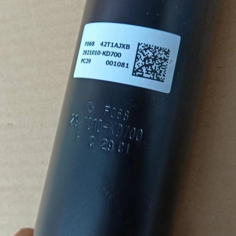 适东风天锦国三汽车驾驶室前钢板减震器前桥避震器2921010-KD700
