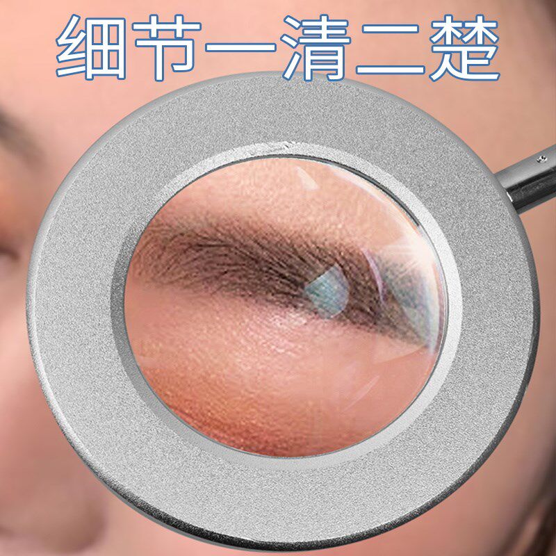 夹桌面台式放大镜高清10倍带灯便携式扩大镜纹眉纹绣野生眉对线用