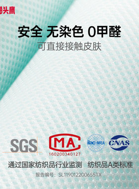 savile猫头鹰凉席婴儿推车专用凉席夏季通用透气凉席新生儿凉席