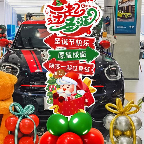 圣诞节迎宾牌装饰品气球KT板立柱挂摆件商场门店活动氛围场景布置