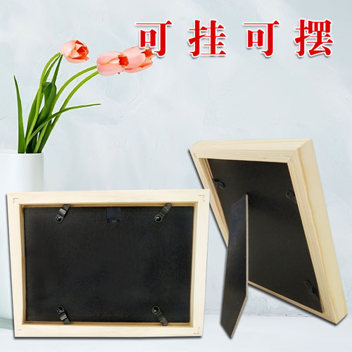 5-12寸实木相框装饰画框加厚送木框挂墙摆台礼品儿童画框摄影相框