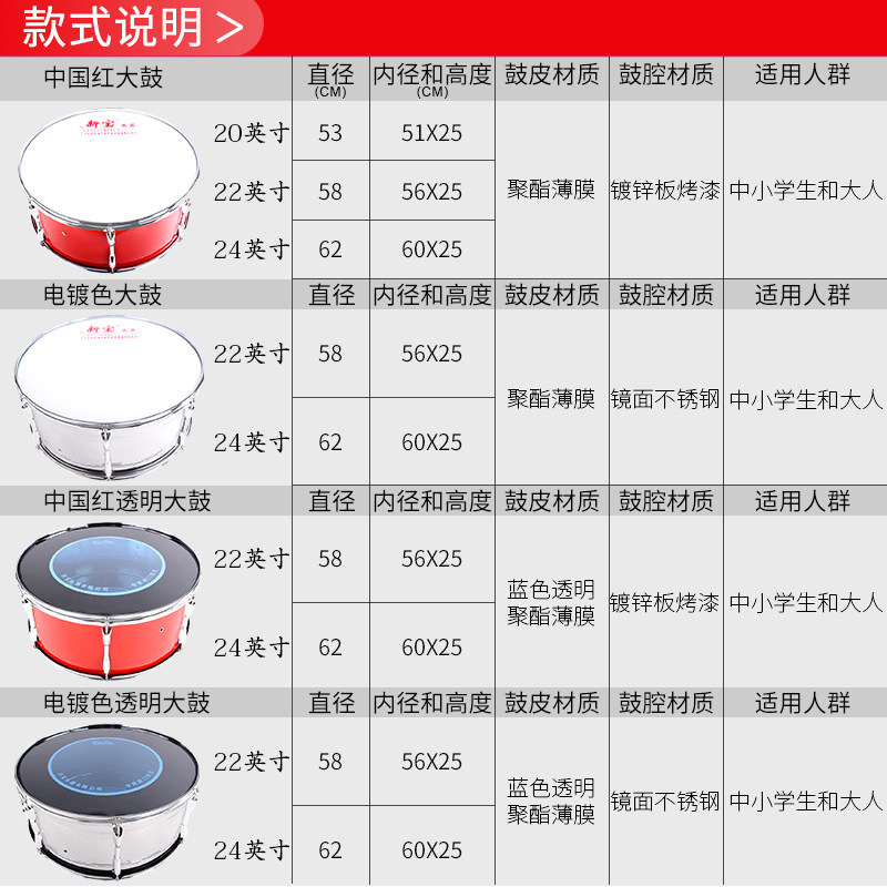 新宝大军鼓20/22/24英寸大鼓乐队乐器西洋大鼓洋号行进鼓包邮